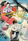 Insomniacs After School, vol. 1 by Makoto Ojiro