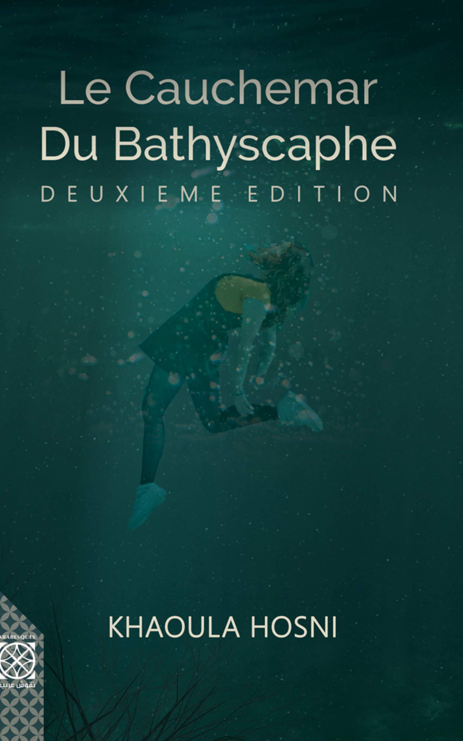 Le Cauchemar Du Bathyscaphe: (INTO THE DEEP TOME 1) thriller psychologique (French Edition)