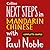 Next Steps in Mandarin Chinese with Paul Noble for Intermediate Learners – Complete Course: Mandarin Chinese Made Easy with Your Personal Language Coach