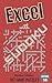 Excel with SUDOKU Pocket Edition Hard Book 10 by excel publishing