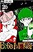 Bite Maker～王様のΩ～【マイクロ】（２６） (フラワーコミックス) (Japanese Edition)