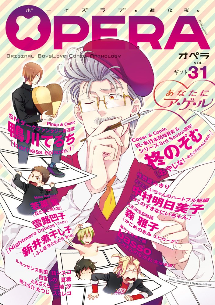 OPERA 31