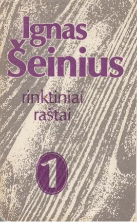 Rinktiniai raštai I tomas