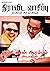 இனி தான் ஆரம்பம் - மு.க.ஸ்டாலின்  by Dravida Vaasippu