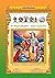 SrI bhagavath gIthA by Sarathy thOthAthri