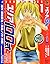 My Humanoid Type-100 Vol. 1