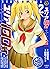 My Humanoid Type-100 Vol. 2