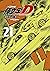 新装版　頭文字Ｄ（２１）[Shinsoban Inisharu D 21] (新装版　頭文字D, #21)