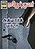 அக்மார்க் மர்டர் (Tamil Edition)