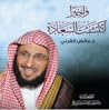 و اخيراً وجدت الس...