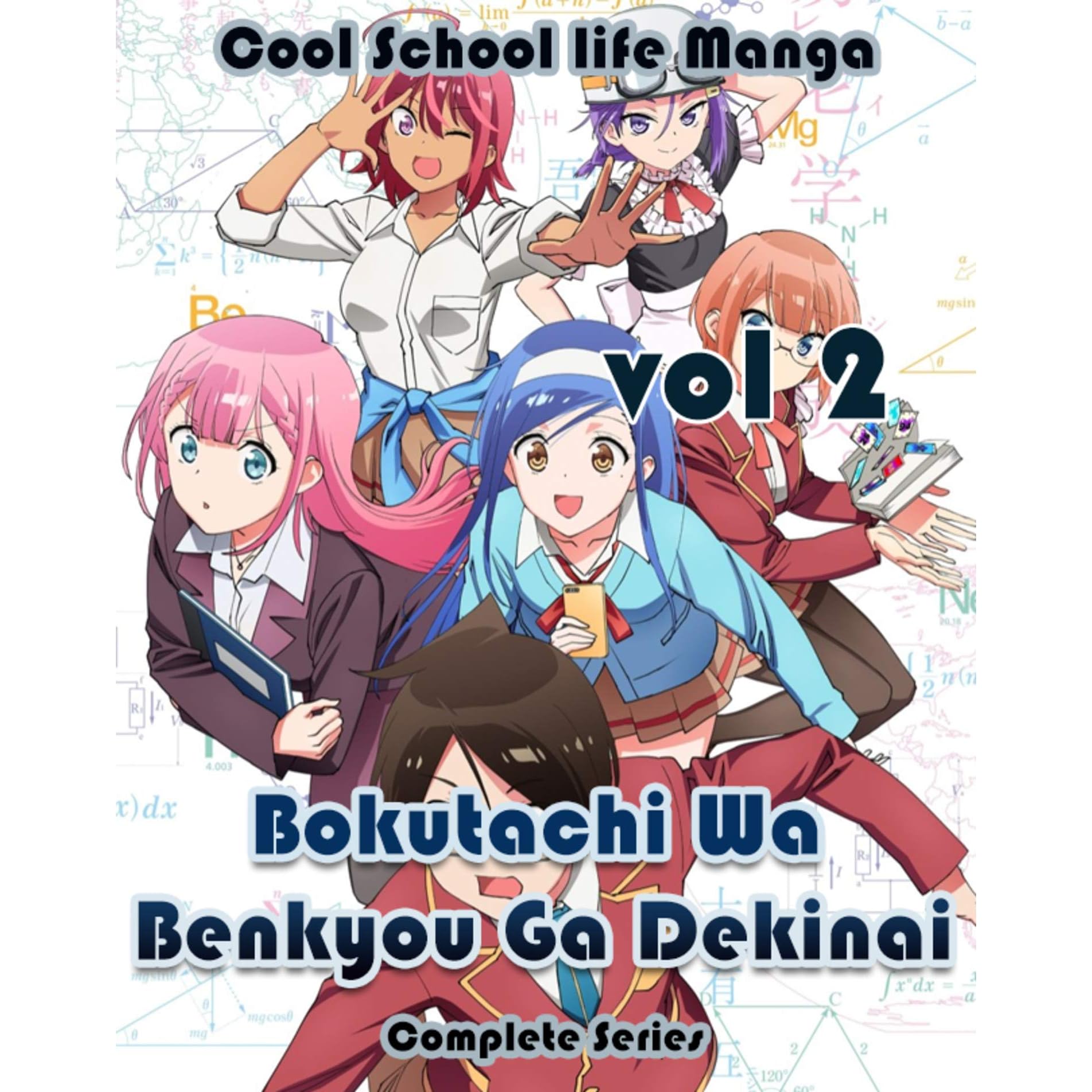 Cool School Life Manga Bokutachi Wa Benkyou Ga Dekinai Complete Series Collector S Edition Bokutachi Wa Benkyou Ga Dekinai Volume 2 By Michelle Jennings
