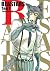 Beastars 1 (Beastars, #1)
