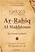 Ar-Rahîq Al-Makhtoum - (Couv. Rigide) - Le Nectar Cacheté