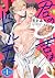 君の舌はドルチェ 分冊版 ： 1 (コミックマージナル)