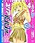 My Humanoid Type-100 Vol. 4