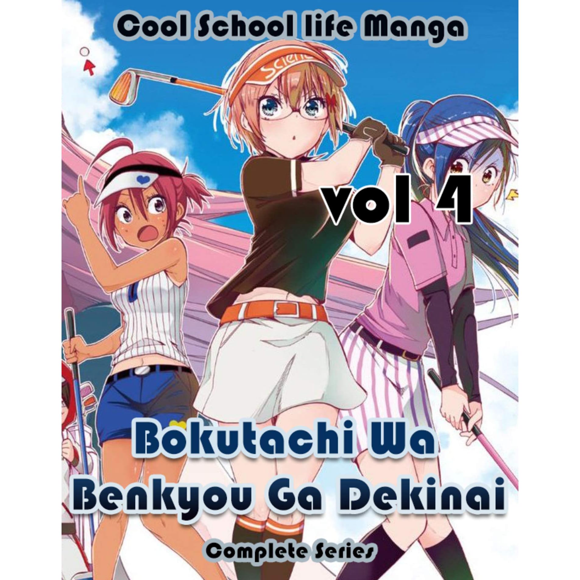 Cool School Life Manga Bokutachi Wa Benkyou Ga Dekinai Complete Series Collector S Edition Bokutachi Wa Benkyou Ga Dekinai Volume 4 By Michelle Jennings