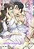ทะลุมิติไปเป็นชาวสวนแม่ลูกสาม เล่ม 5 by NanFangLiZhi