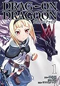 Drag-On Dragoon ウタヒメファイブ 1