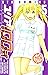 My Humanoid Type-100 Vol. 5
