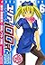 My Humanoid Type-100 Vol. 6