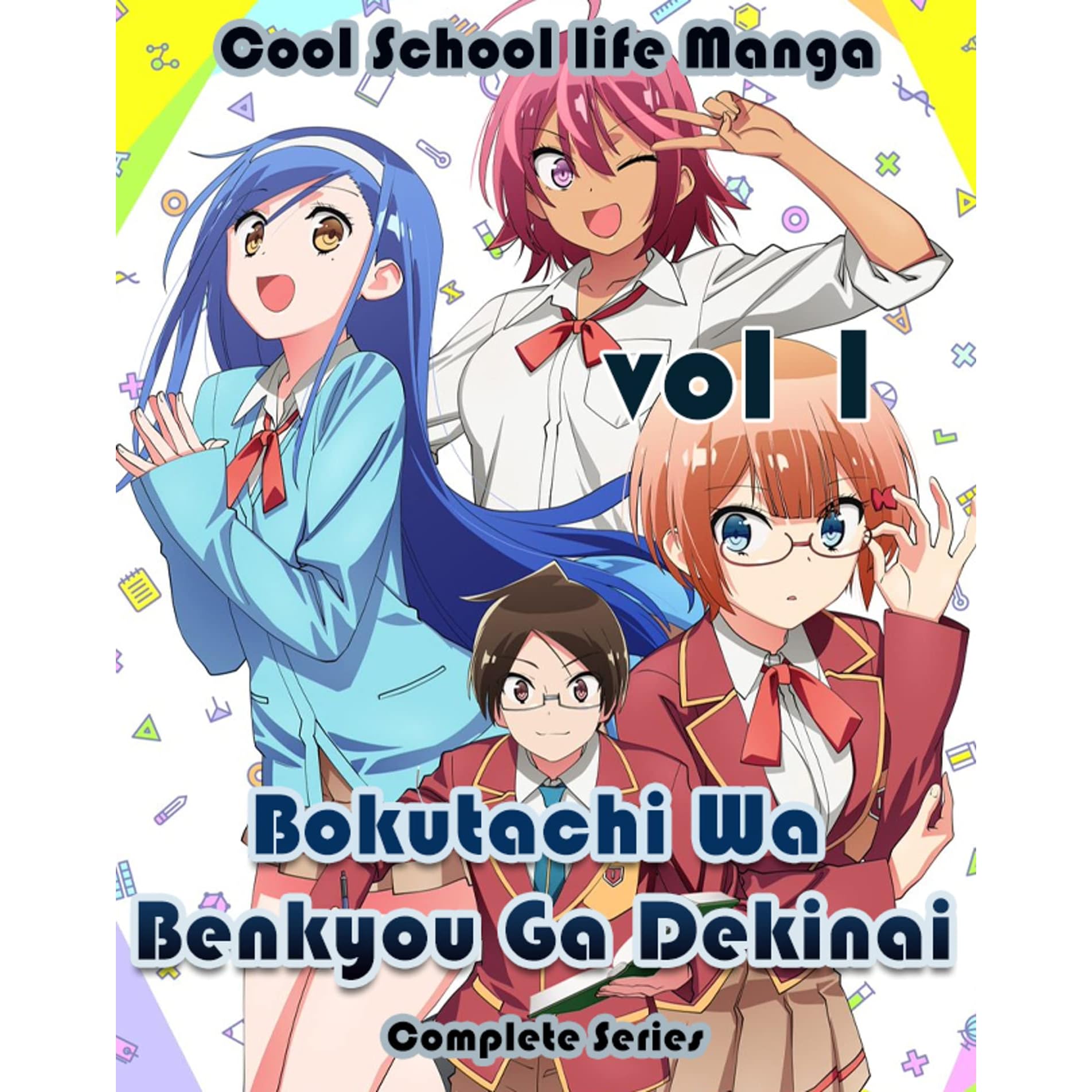 Cool School Life Manga Bokutachi Wa Benkyou Ga Dekinai Complete Series Collector S Edition Bokutachi Wa Benkyou Ga Dekinai Volume 1 By Michelle Jennings