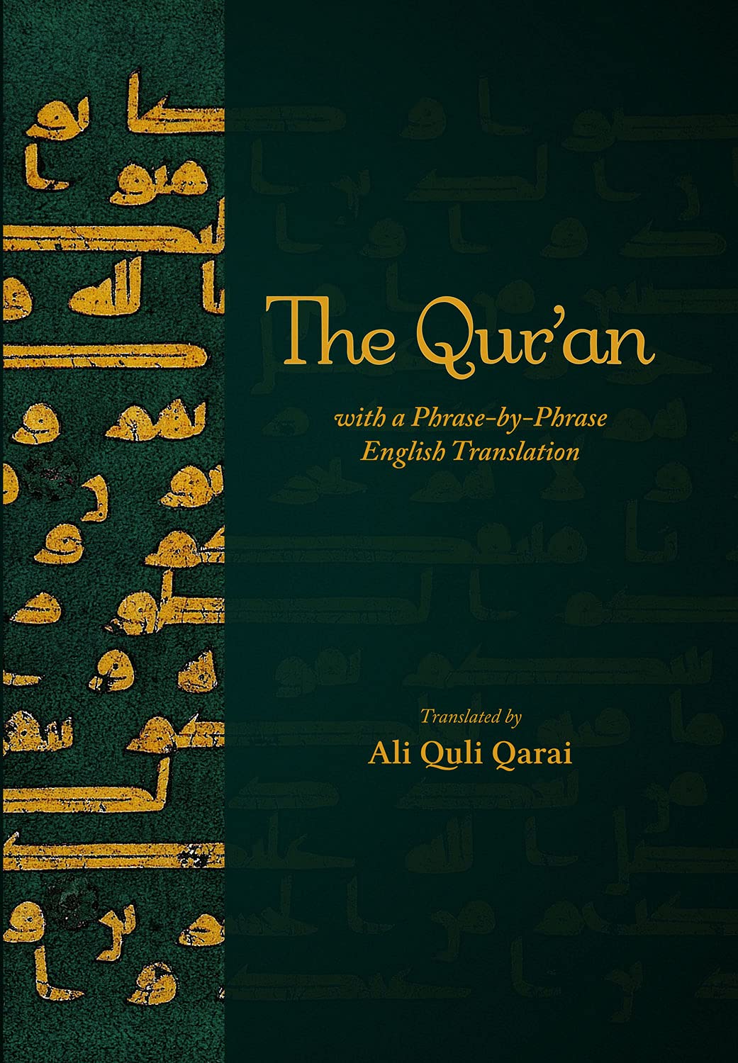 The Qur'an: With a Phrase-by-Phrase English Translation (Kindle Edition)