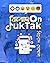 বিনোদOn TukTak