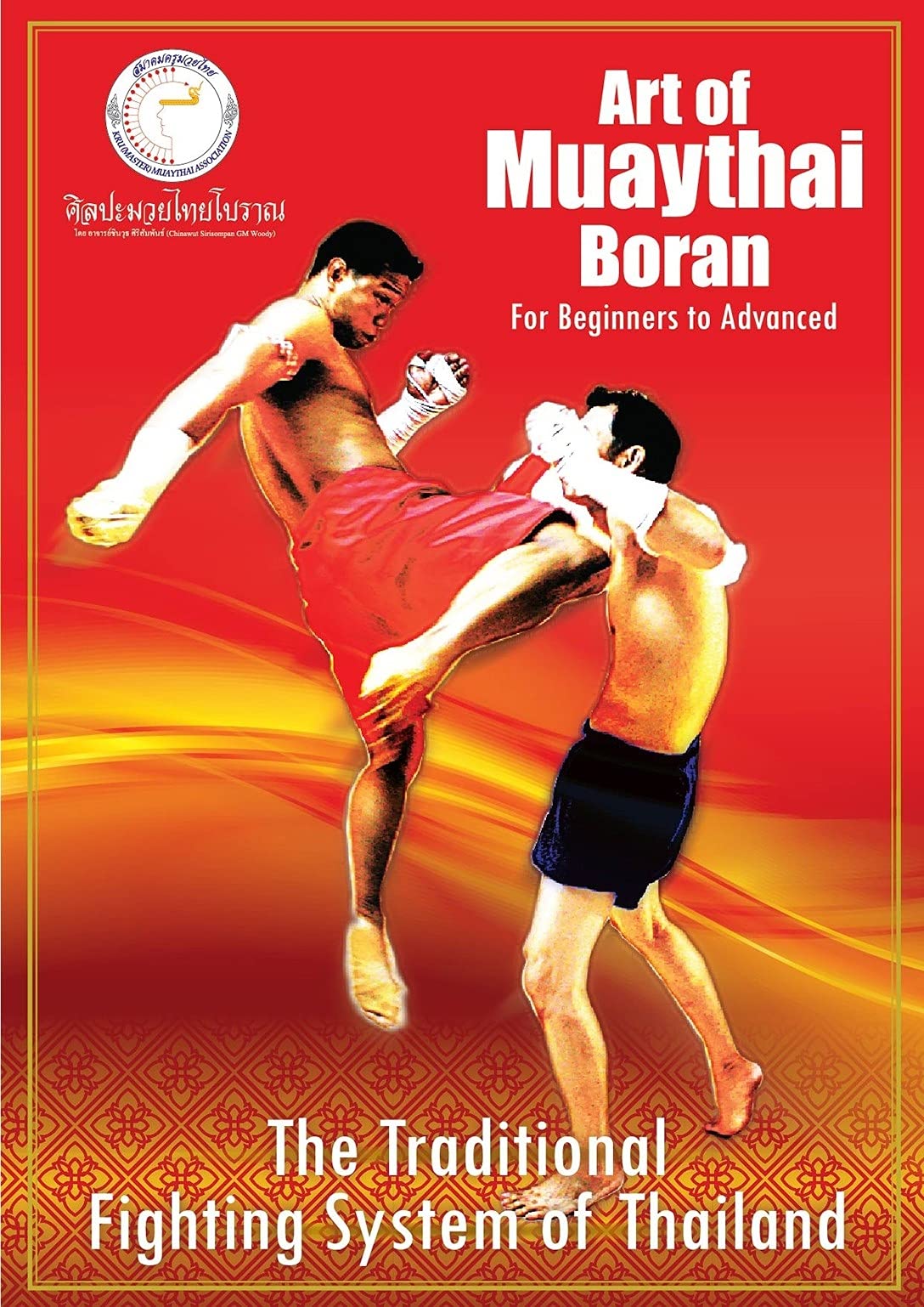Art of Muay Thai Boran: The Traditional Fighting System of Thailand for beginners to advanced. (Kindle Edition)