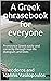 A Greek phrasebook for everyone by Theodoros Vasilopoulos