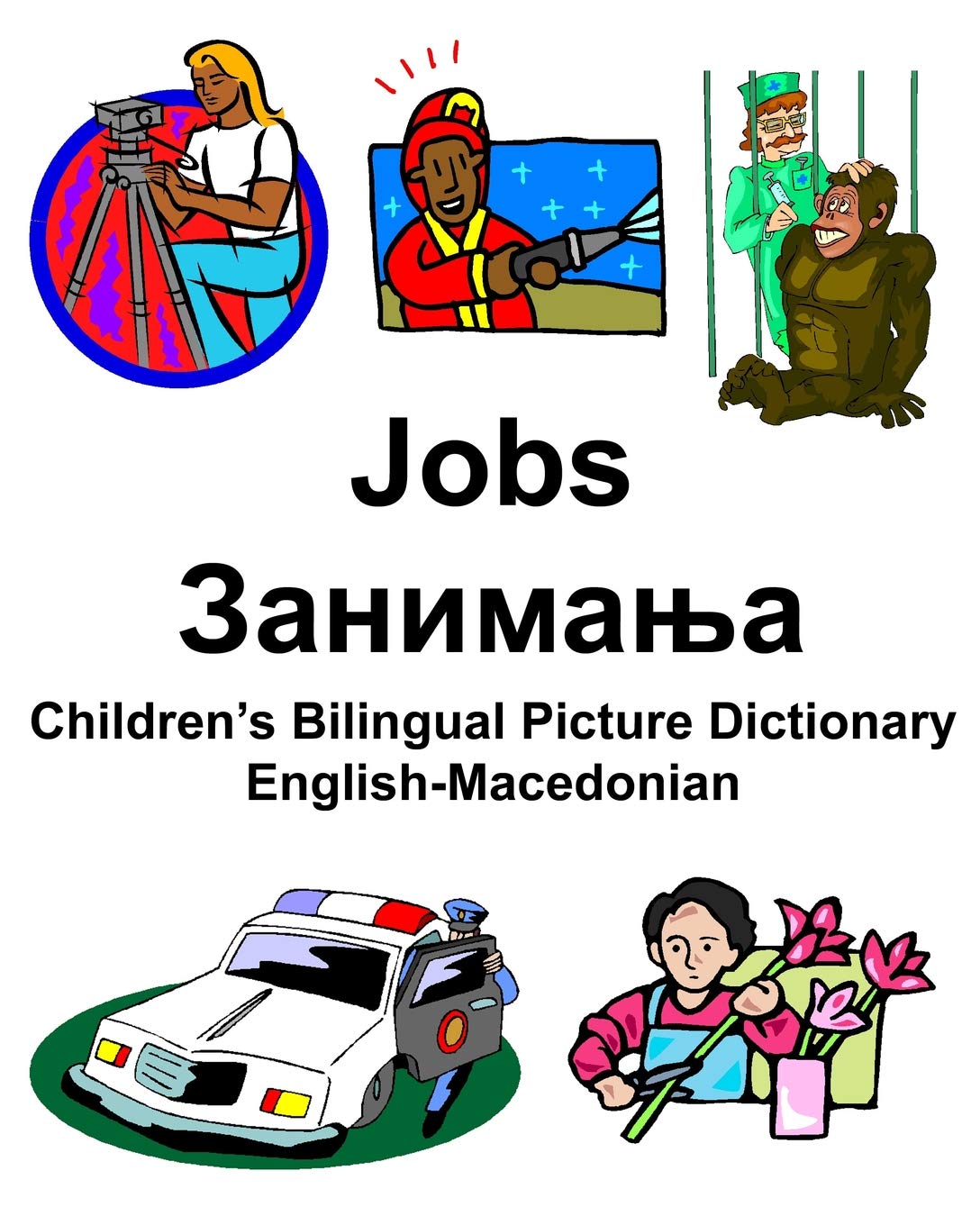 English-Macedonian Jobs/Занимања Children’s Bilingual Picture Dictionary (Paperback)