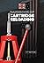 Hornady 11th Edition Handbook of Cartridge Reloading