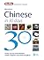 Berlitz Language: Mandarin In 30 Days (Berlitz in 30 Days)