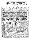 typography today typography today