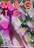 Magic (Whitechapel: Documents of Contemporary Art)