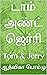 டாம் அண்ட் ஜெர்ரி  by ஆத்விகா பொம்மு (Aadvika Pommu)