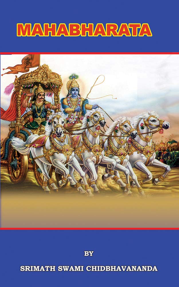 Mahabharata (Kindle Edition)
