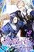 짝사랑의 끝 1-3 [Jjagsarang'eui Ggeut 1-3] (The End Of An Unrequited Love, #1-3)