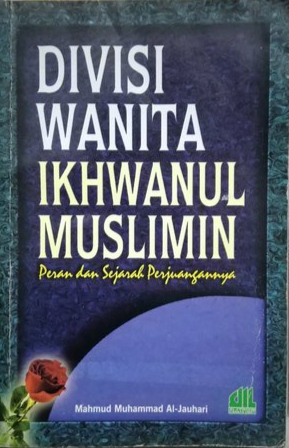 Divisi Wanita Ikhwanul Muslimin (Paperback)