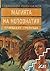 Магията на непознатия by Elizabeth Grayson