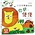 你好便便(中英双语)/小小世界游戏书Hello, Poo Poo(Chinese-English Version)/ Little World Book Series