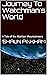 Journey To Watchman's World by Shaun Pinkham