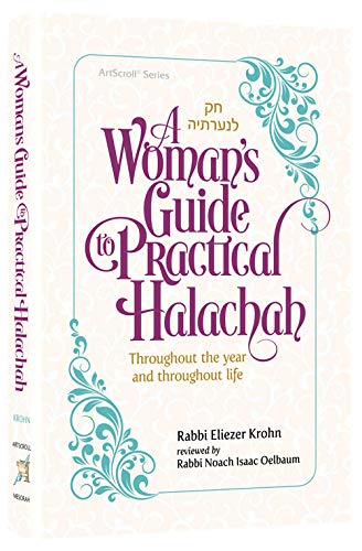 A Woman's Guide to Practical Halachah (Hardcover)