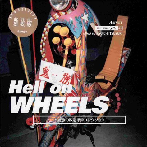 Hell on Wheels - Freak Japanese Motorcycles (Hardcover)