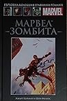 Марвел™ Зомбита by Robert Kirkman Марвел™ Зомбита by Robert Kirkman