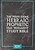 The Perry Stone Hebraic Prophetic Study Bible : Old Testament: BROWN King James Version