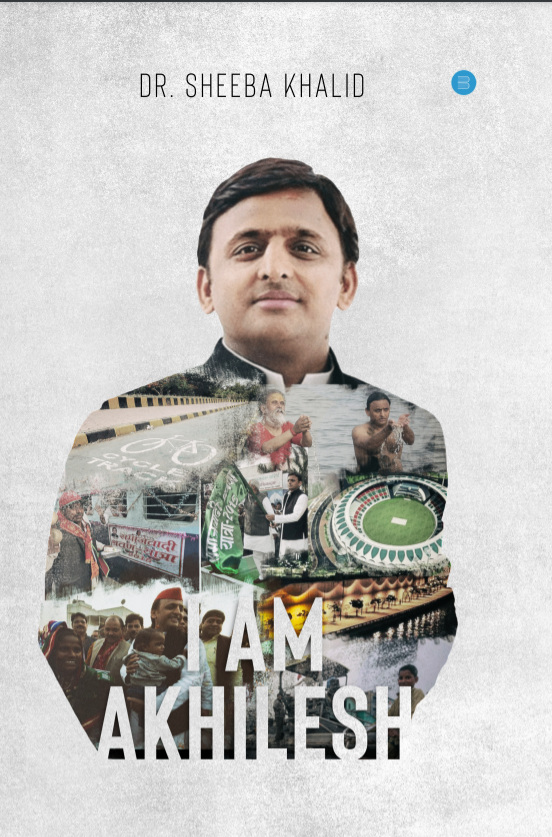 I Am Akhilesh