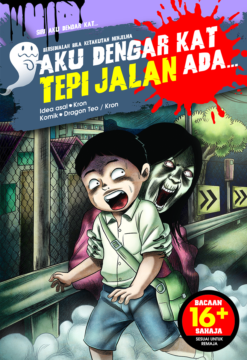 Aku Dengar Kat Tepi Jalan Ada... (Paperback)