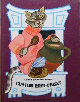 Chatons gris-font (Contes populaires russes)