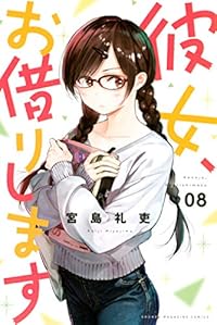 Book 1