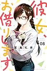 彼女、お借りします 8 [Kanojo, Okari shimasu 8] (Rent-A-Girlfriend, #8)